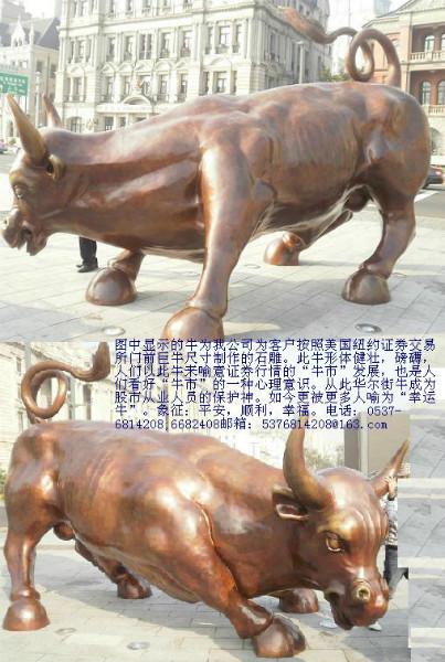 供應(yīng)石雕犀牛拓荒牛牧童牛股市牛群牛