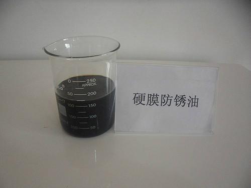 天津防銹油環(huán)保防銹油硬膜防銹油圖片