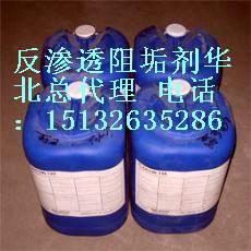 供應(yīng)專業(yè)循環(huán)水*滅藻劑