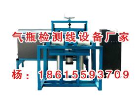 供應(yīng)sst氣瓶檢測線設(shè)備廠家，CNG汽車車載氣瓶檢測線設(shè)備廠家