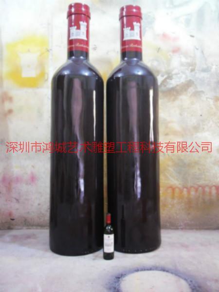 供應(yīng)全新玻璃鋼紅酒瓶雕塑/紅酒瓶廠家定做玻璃鋼紅酒瓶/玻璃鋼啤酒瓶