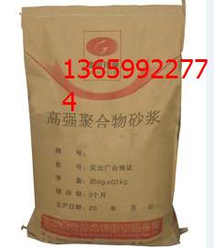 高強聚合物修補砂漿圖片