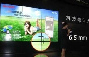 江西吉安46寸DID液晶拼接屏圖片