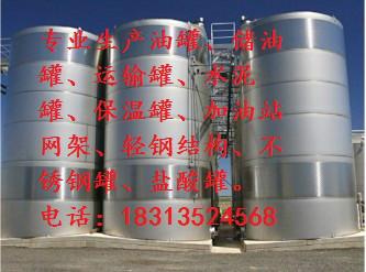 發(fā)酵罐圖片/發(fā)酵罐樣板圖 (3)