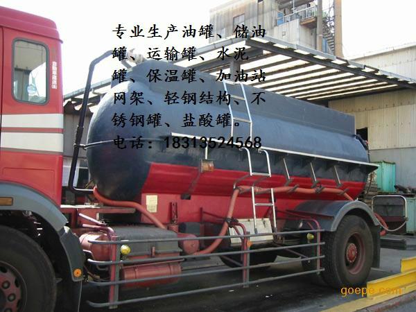 運(yùn)行罐圖片/運(yùn)行罐樣板圖 (3)