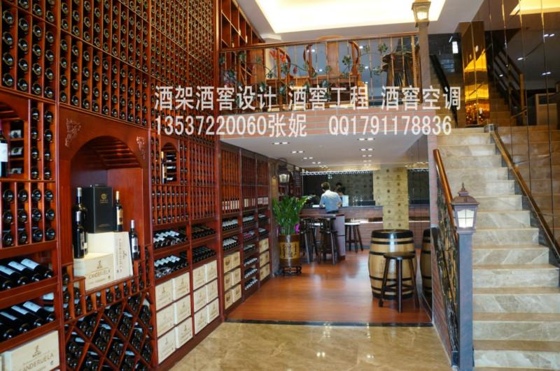 酒窖供應(yīng)商