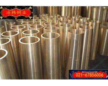 【冶韓銅業(yè)】廠家直銷C52100磷青銅 *C52100磷青銅