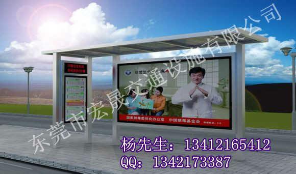 供應湖南公交候車亭生產(chǎn)廠家