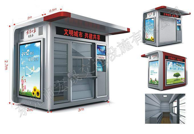 供應(yīng)廣漢景區(qū)彩鋼售貨亭美觀實(shí)用