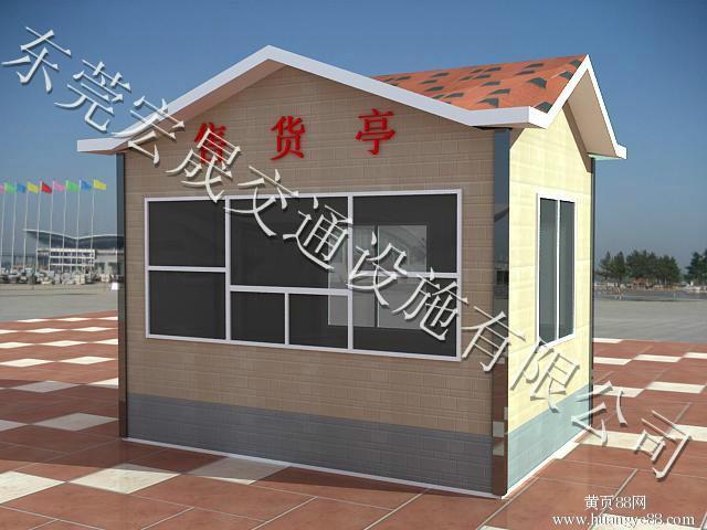 供應(yīng)遼寧彩鋼售貨亭設(shè)計(jì)制造及用途