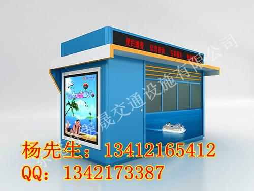 供應(yīng)湛江學(xué)生報(bào)刊亭簡(jiǎn)潔靚麗點(diǎn)綴校園