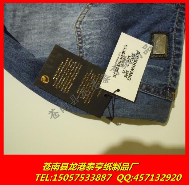 供應(yīng)吊牌-吊牌加工廠-吊牌加工電話