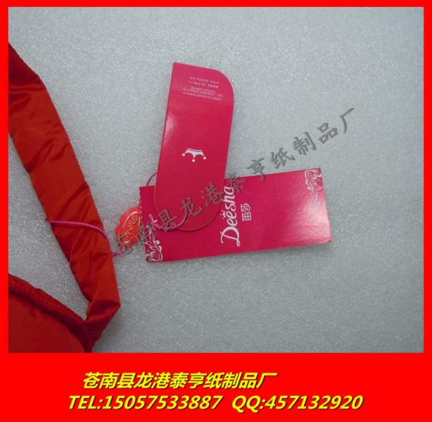 定制箱包吊牌圖片