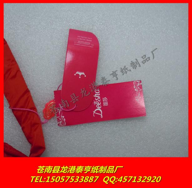 供應(yīng)定制箱包吊牌，箱包吊牌制作廠家電話，箱包吊牌那里有得賣