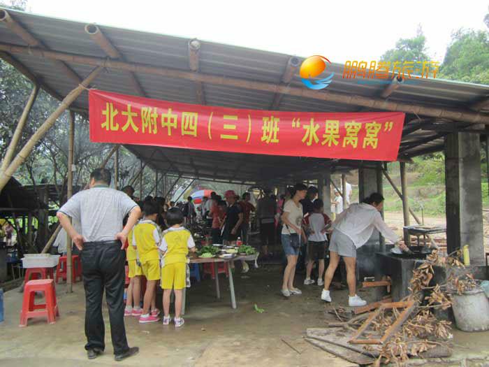供應深圳農家樂野炊楊梅坑踩單車