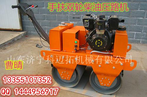 雙輪柴油壓路機550公斤的產(chǎn)品圖片