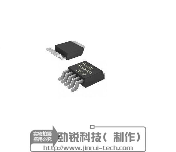 供应XL8004开关电流降压LED恒流驱动