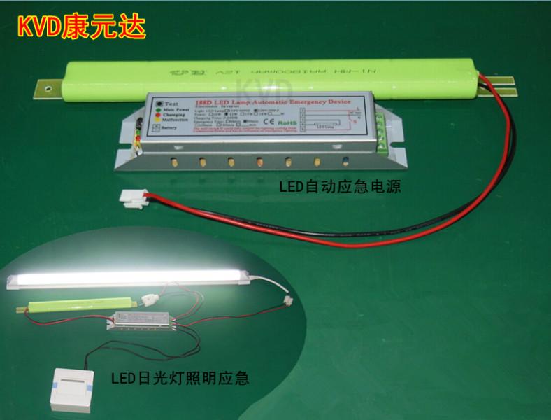 LED應(yīng)急電源圖片/LED應(yīng)急電源樣板圖 (3)