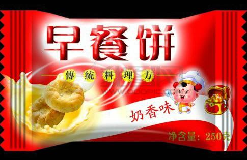 供應(yīng)休閑食品回轉(zhuǎn)式枕包機(jī)/休閑食品包裝機(jī)