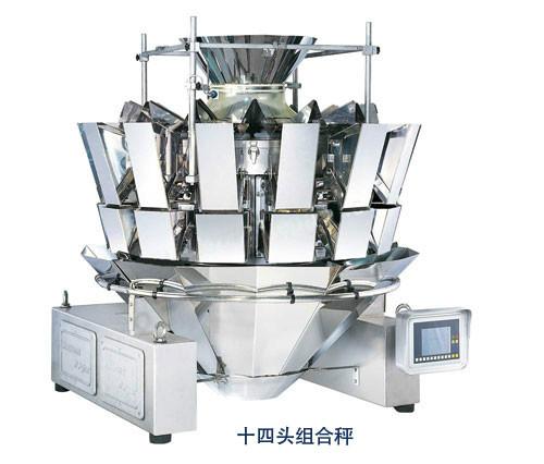 供應(yīng)包裝機組合秤/全國*價/包裝機計量