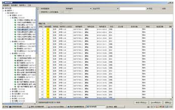 供应胶州地区U8+OA解决方案/OA/ERP