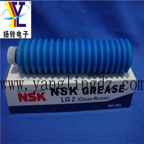 供應(yīng)無(wú)塵室*油脂NSKLG2