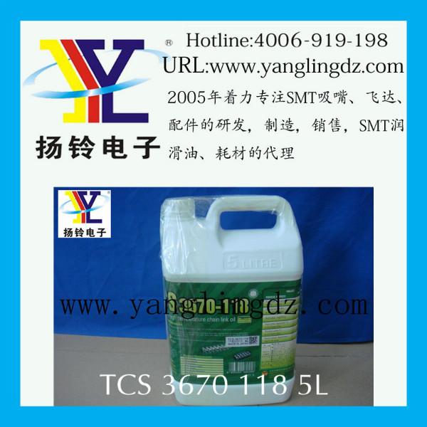 日本油脂太森系列TCS-3670-118圖片