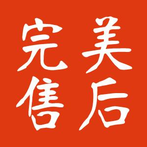 供應(yīng)用于注射器|吻合器|輸液器的醫(yī)用高速注塑機(jī)