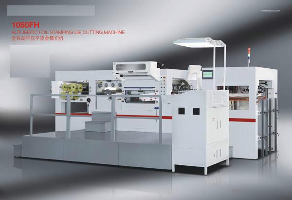 供應(yīng)水性拉紙分切機(jī)廠家，水性拉紙分切機(jī)廠家報(bào)價(jià)