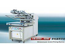 供應(yīng)微電腦網(wǎng)印機(jī)