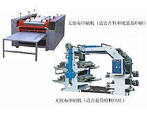 无纺布印刷机简易供应无纺布印刷机（简易）