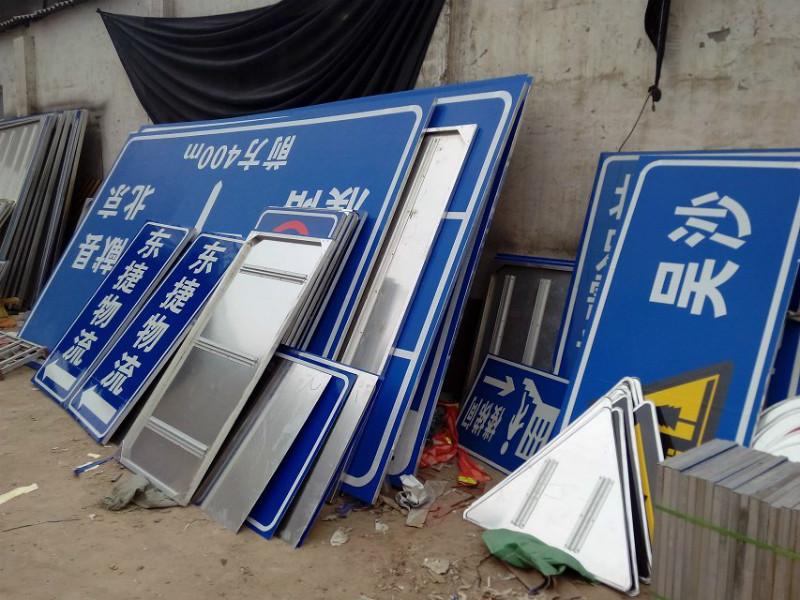 供應(yīng)河南交通標(biāo)牌，反光標(biāo)牌，高速標(biāo)牌，河南高速標(biāo)牌，交通標(biāo)牌，交通標(biāo)牌廠