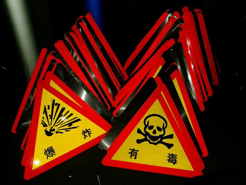 供應(yīng)河南交通標(biāo)牌廠(chǎng)家，河南交通標(biāo)牌價(jià)格，標(biāo)牌價(jià)格，標(biāo)牌廠(chǎng)家，河南道路標(biāo)牌，河南道路標(biāo)牌廠(chǎng)家，河南道路標(biāo)牌價(jià)格