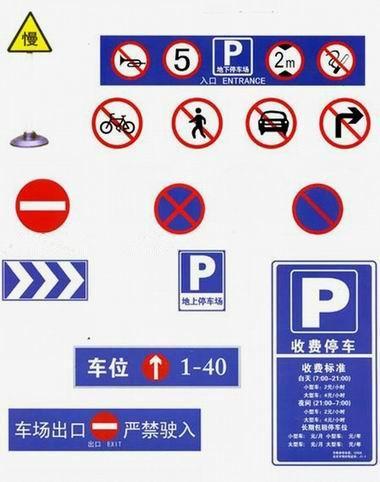 供應(yīng)鄭州交通標(biāo)志牌廠家，鄭州標(biāo)牌，鄭州標(biāo)牌價(jià)格，鄭州標(biāo)牌廠，鄭州路牌，