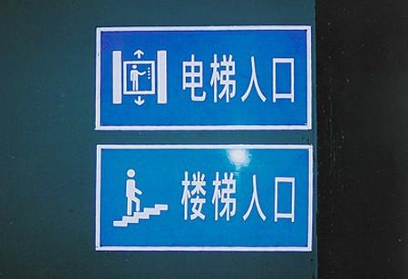 供應(yīng)鄭州交通標(biāo)志牌廠家，鄭州標(biāo)牌，鄭州標(biāo)牌價(jià)格，鄭州標(biāo)牌廠，鄭州路牌，