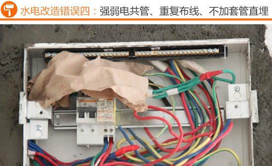 电工维修1改造1灯具安装网络布线图片