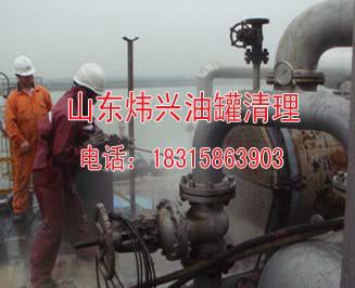 供應(yīng)乳化油罐清洗技術(shù)要求