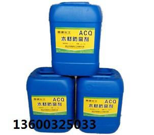 供應(yīng)家具木材防霉劑