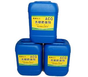 供應(yīng)木材防腐劑ACQ