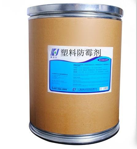 供應(yīng)塑料抗菌劑