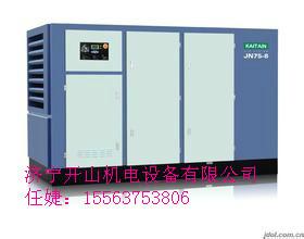 開山低壓螺桿式空壓機圖片/開山低壓螺桿式空壓機樣板圖 (2)