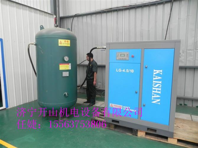 供應(yīng)流量范圍0.6-45立方變頻螺桿機(jī)