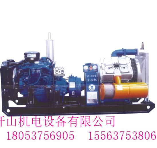 濟寧開山空壓機供應開山牌礦山用大型活塞式空壓機