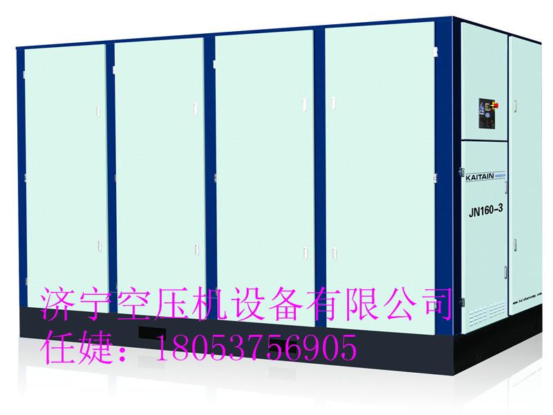 供應(yīng)濟寧開山螺桿式空壓機一體式螺桿式空氣壓縮機