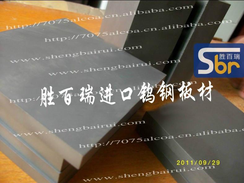 深圳市进口耐磨钨钢车刀批发钨钢CD750钨厂家