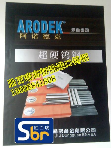 深圳市钨钢圆棒CD630钨钢价格进口钨钢圆厂家钨钢圆棒CD630钨钢价格进口钨钢圆棒YG20高耐磨硬质合金长条