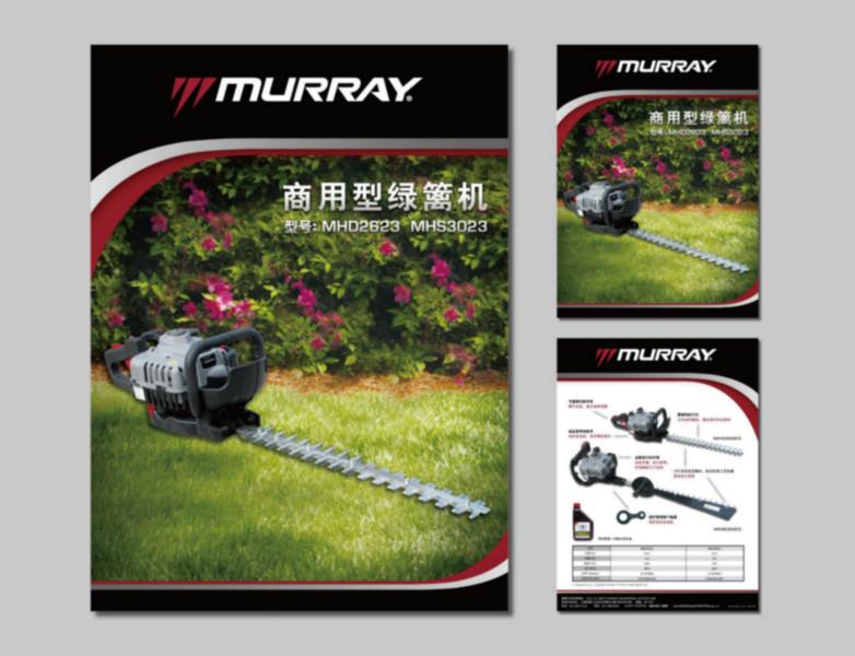 供應(yīng)鄭州綠籬機(jī)，河南鄭州綠籬機(jī)批發(fā)，綠籬機(jī)批發(fā)價(jià)格