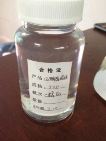 聚有機(jī)硅氧烷圖片/聚有機(jī)硅氧烷樣板圖 (2)