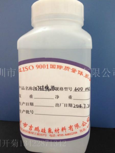 供應(yīng)護(hù)膚護(hù)發(fā)硅油批發(fā)