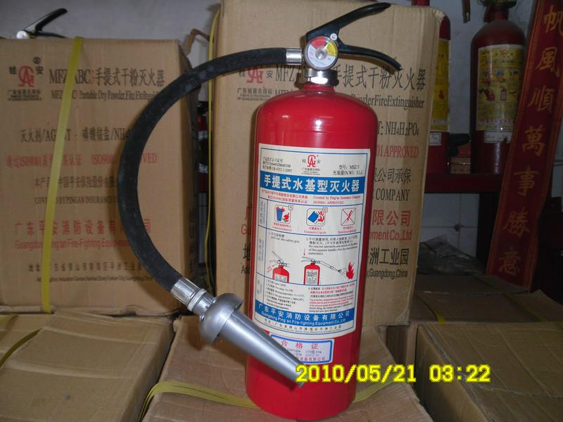 供應(yīng)消防滅火器批發(fā)